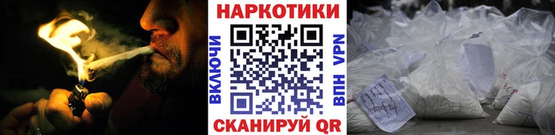 Купить Cocaine Меф мяу мяу Гашиш Новодвинск