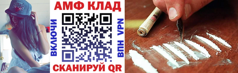 АМФЕТАМИН 98%  Купить закладки  Новодвинск 