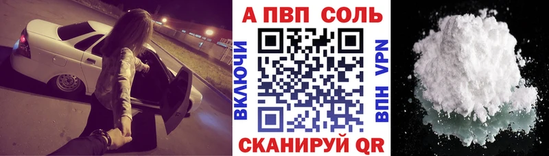 Alfa_PVP мука  Купить  Новодвинск 