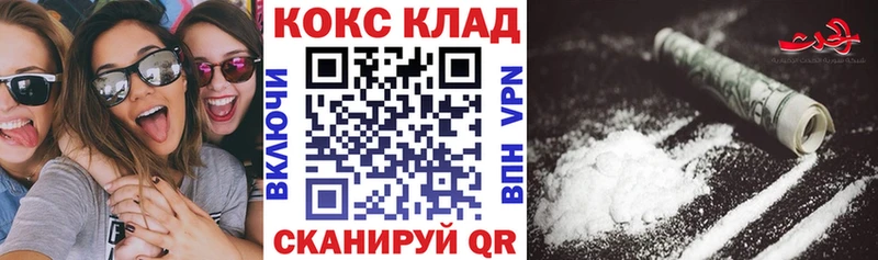 КОКАИН Боливия  Купить где  Новодвинск 