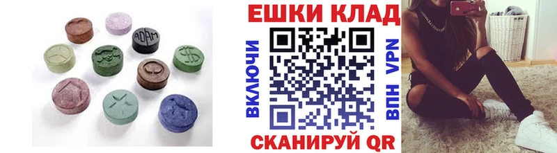 Экстази MDMA  Купить  Новодвинск 