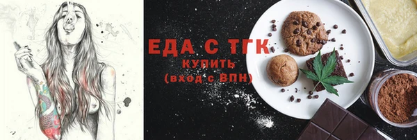 метамфетамин Заволжье