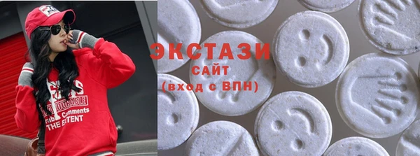 метамфетамин Заволжье