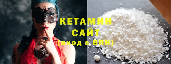 метамфетамин Заволжье