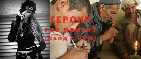 героин Заволжск