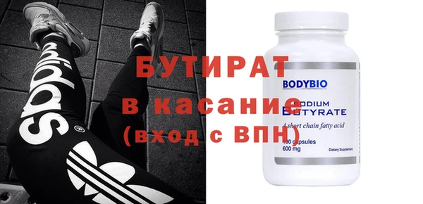 метамфетамин Заволжье