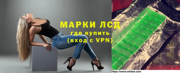 героин Заволжск