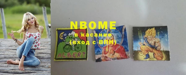 метамфетамин Заволжье