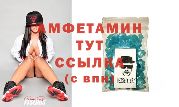 мефедрон мука Заводоуковск