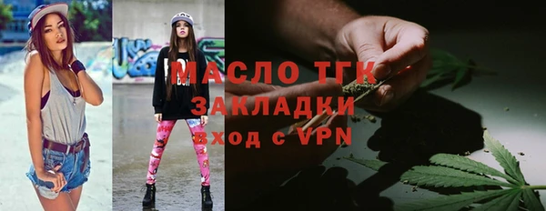 метамфетамин Заволжье