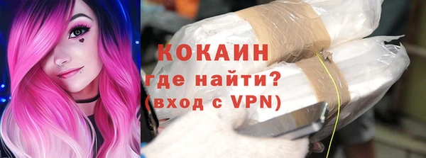 мефедрон мука Заводоуковск