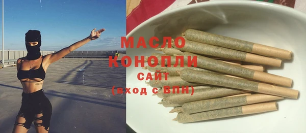 метамфетамин Заволжье