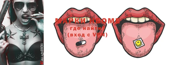 мефедрон мука Заводоуковск