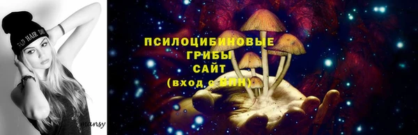 метамфетамин Заволжье