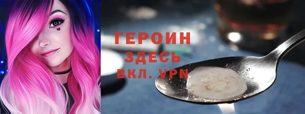 мефедрон мука Заводоуковск