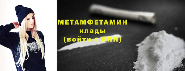 мефедрон мука Заводоуковск