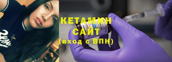 героин Заволжск