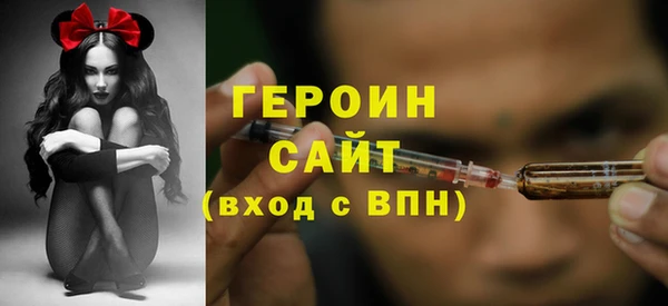 мефедрон мука Заводоуковск