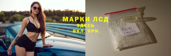 метамфетамин Заволжье