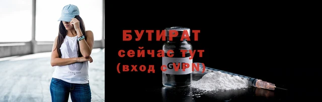 героин Заволжск