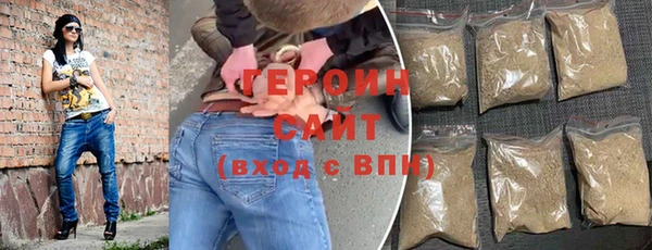 метамфетамин Заволжье