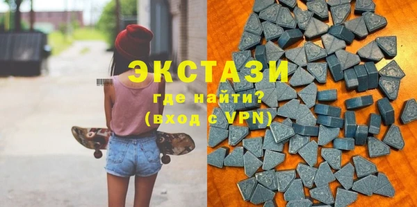 мефедрон мука Заводоуковск