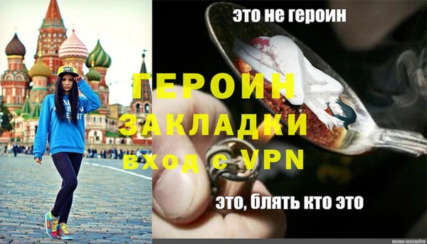 мефедрон мука Заводоуковск