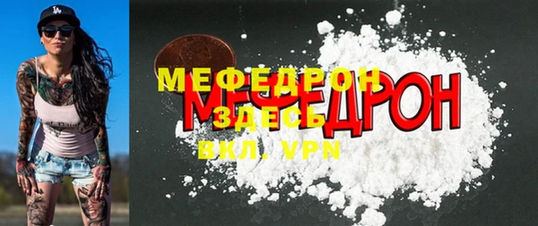 мефедрон мука Заводоуковск