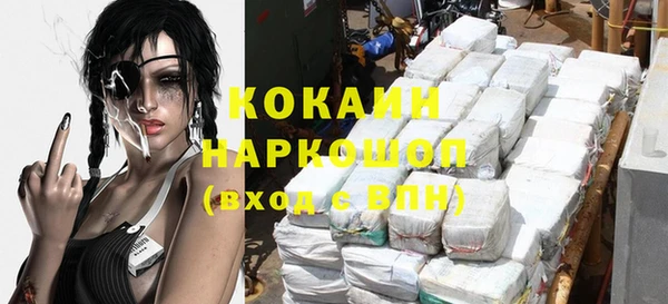 метамфетамин Заволжье