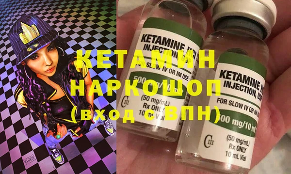 метамфетамин Заволжье