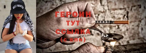 мефедрон мука Заводоуковск