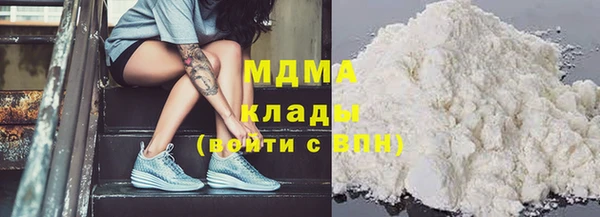 мефедрон мука Заводоуковск