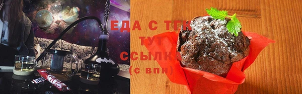 мефедрон мука Заводоуковск