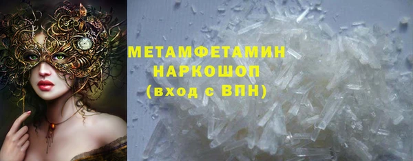 метамфетамин Заволжье