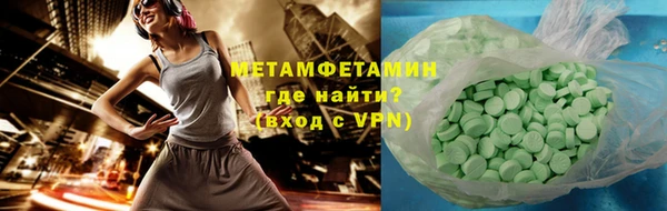 мефедрон мука Заводоуковск