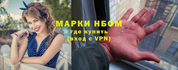 метамфетамин Заволжье