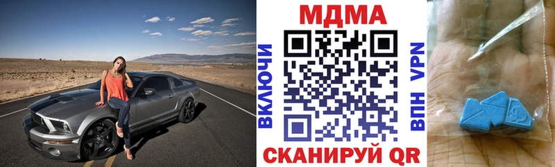 Купить  Новодвинск  МДМА crystal 
