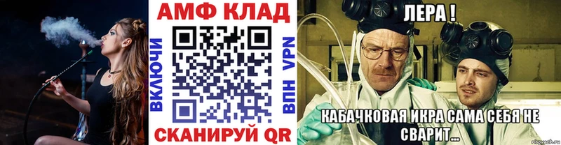 Метамфетамин витя  Купить  Новодвинск 